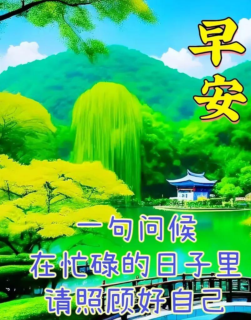 「2023.10.16」早安心语，正能量智慧语录句子，精辟给力短句图片(图59)