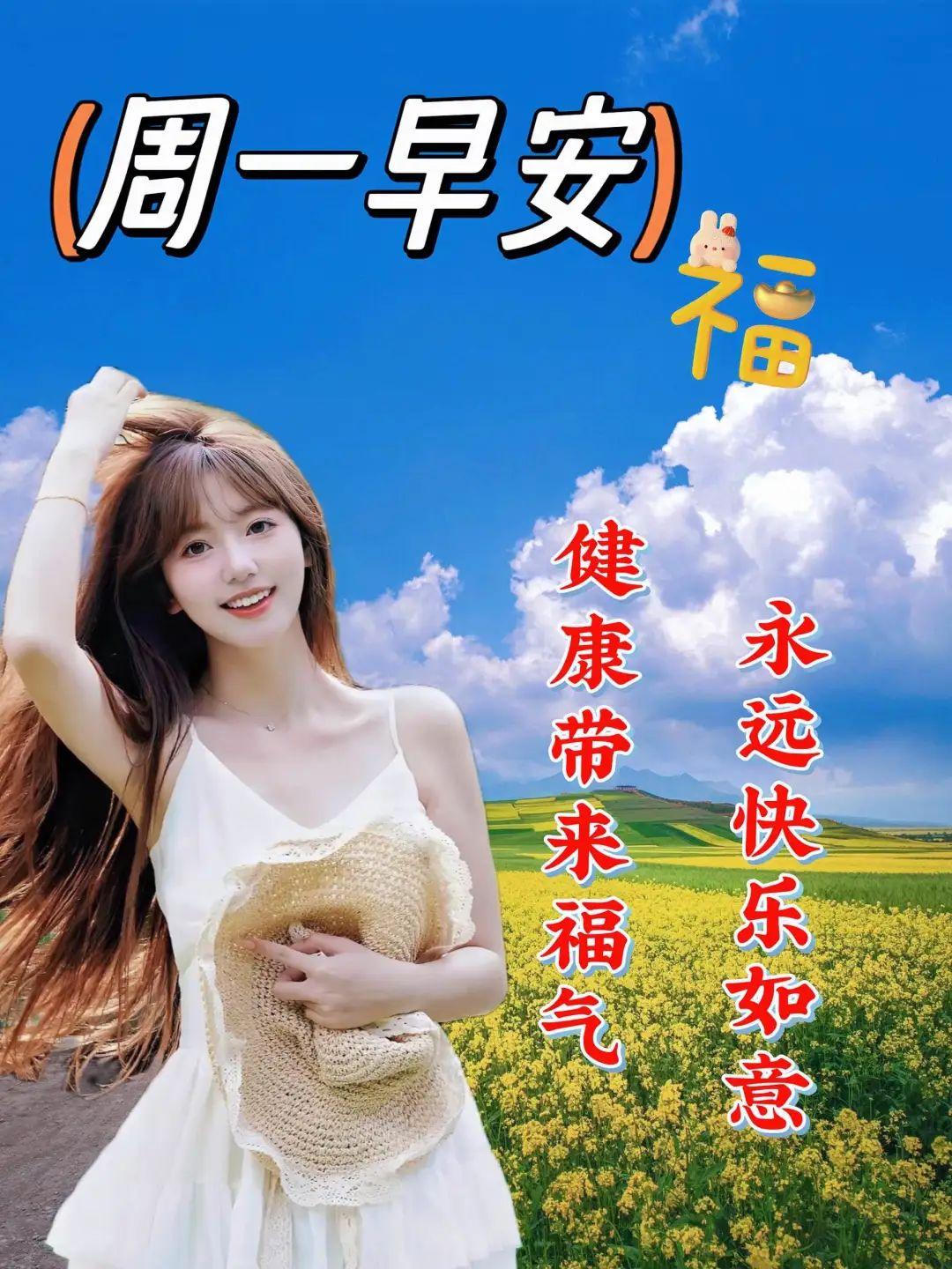 「2023.10.16」早安心语，正能量智慧语录句子，精辟给力短句图片(图65)