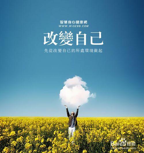 销售励志小故事与个人励志感悟(图1)