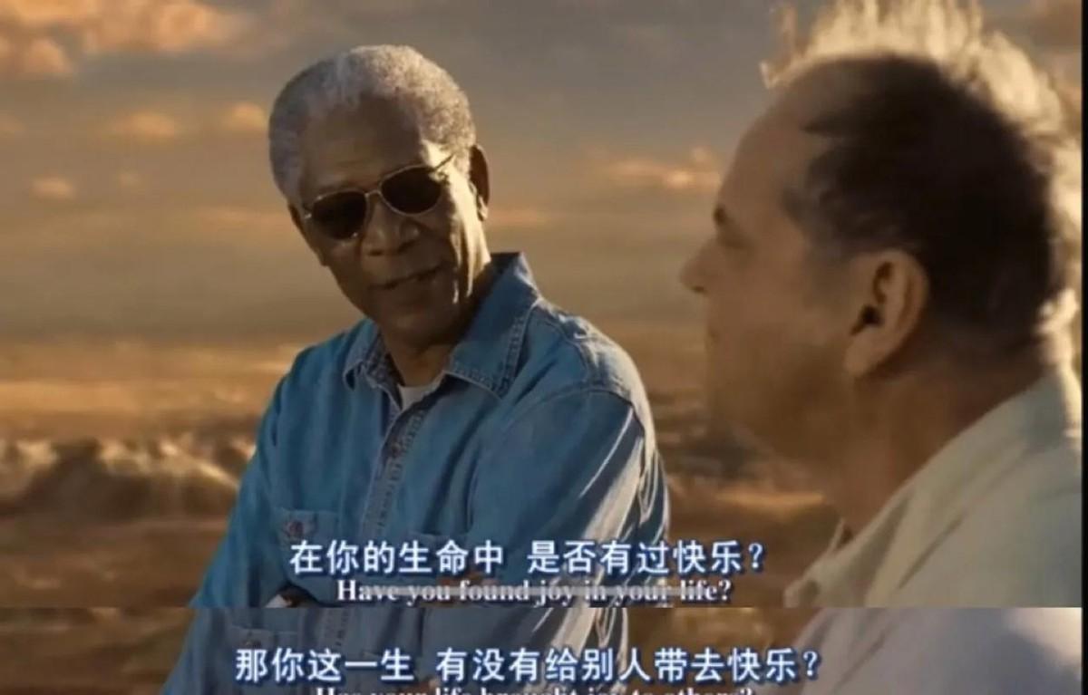 影视剧的核心理念！从死亡中感悟人生美国电影《遗愿清单》(图8)