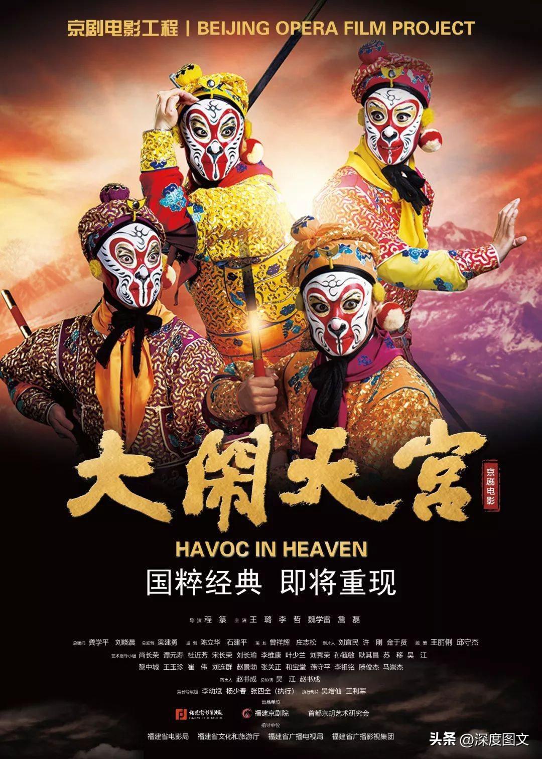 中外经典电影推荐/第三章（16-20部）(图3)