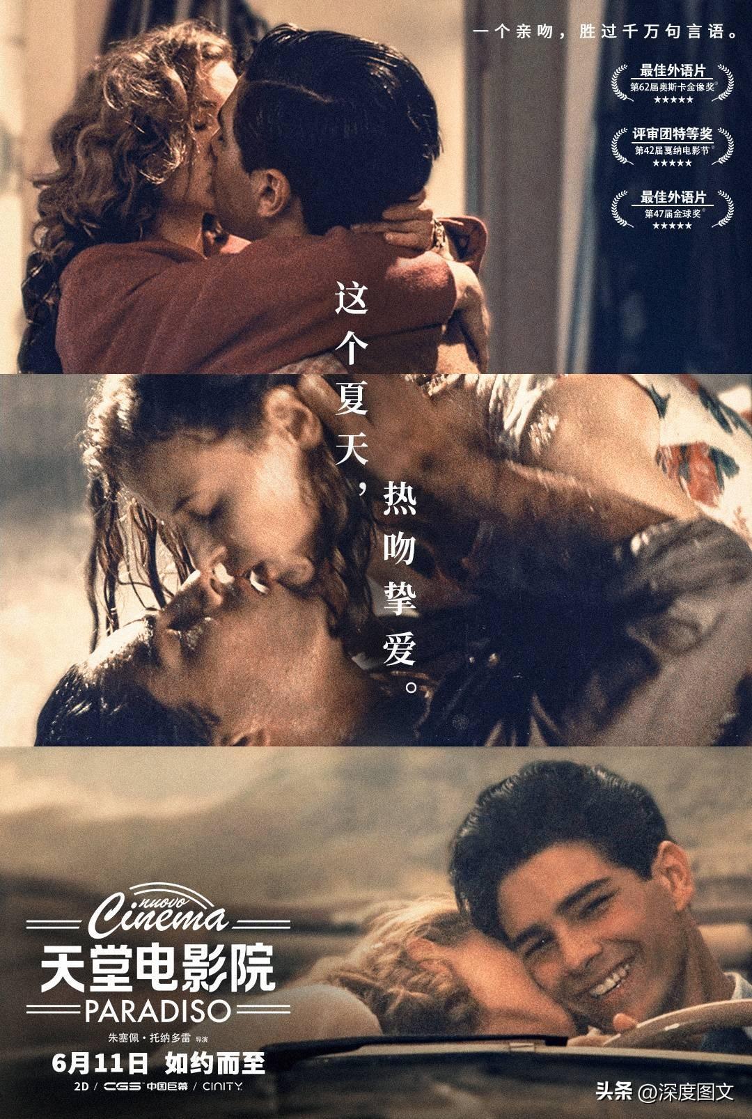 中外经典电影推荐/第三章（16-20部）(图4)