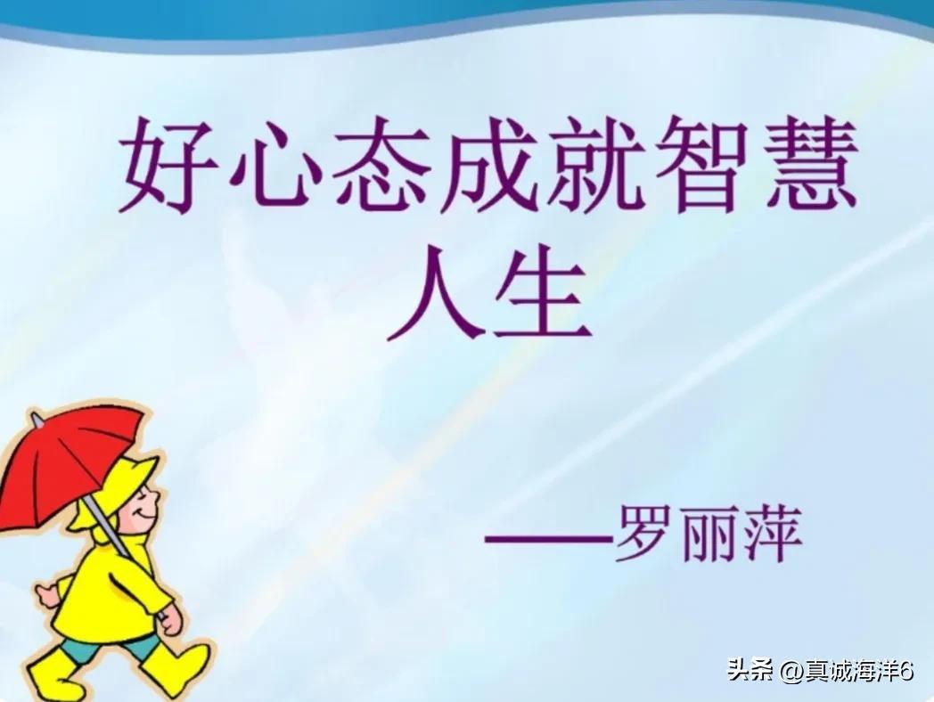 成就自己的励志美文(图1)