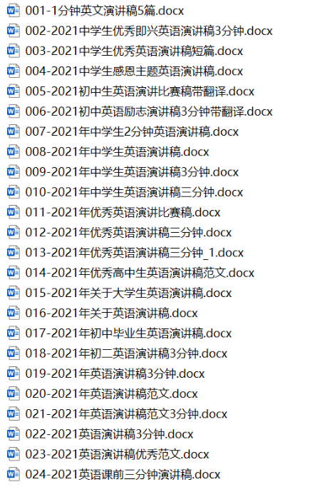 不容错过的演讲集:传递思想、启发灵魂、激励人心(图6)