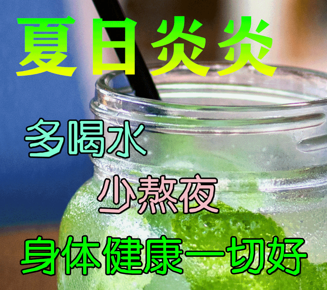 积极向上的早安励志语录短句，早安吉祥的问候祝福语动态图片带字(图8)