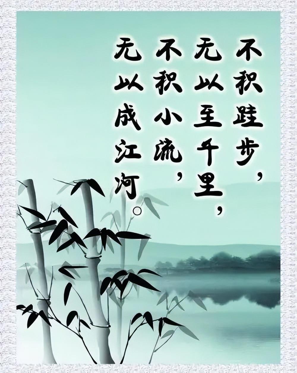 阅读名言警句，立志勤奋为学，在学习知识的过程中领悟人生智慧(图6)