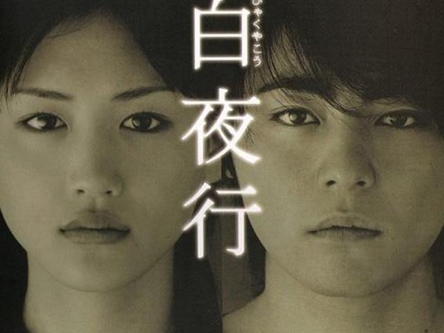 东野圭吾很励志的名言，一直激励了多少人在坚持，直到走向成功！(图5)