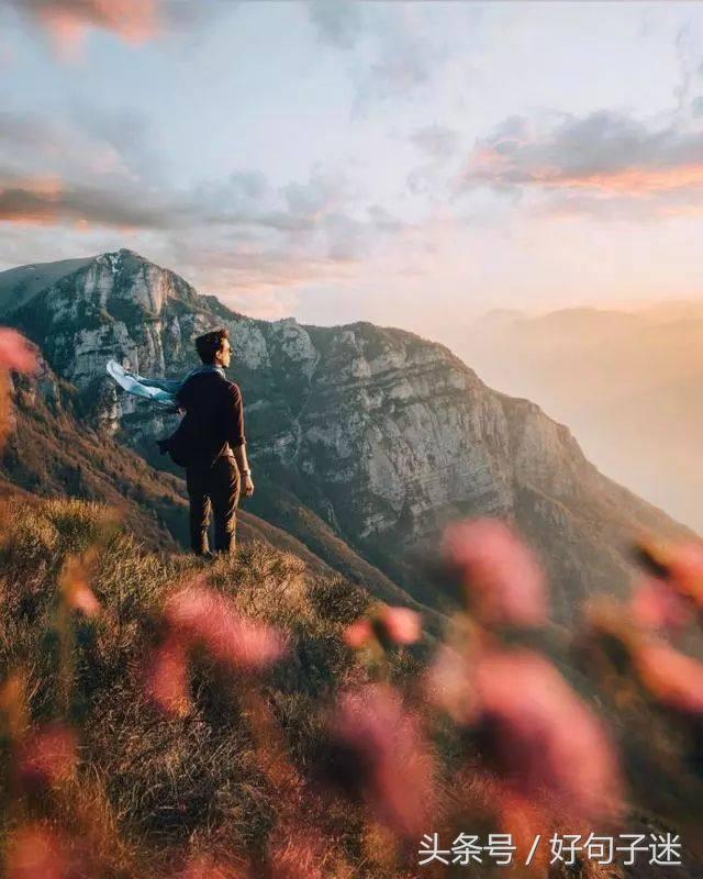 人生感悟哲理名言句子，句句精辟，值得收藏分享！(图6)