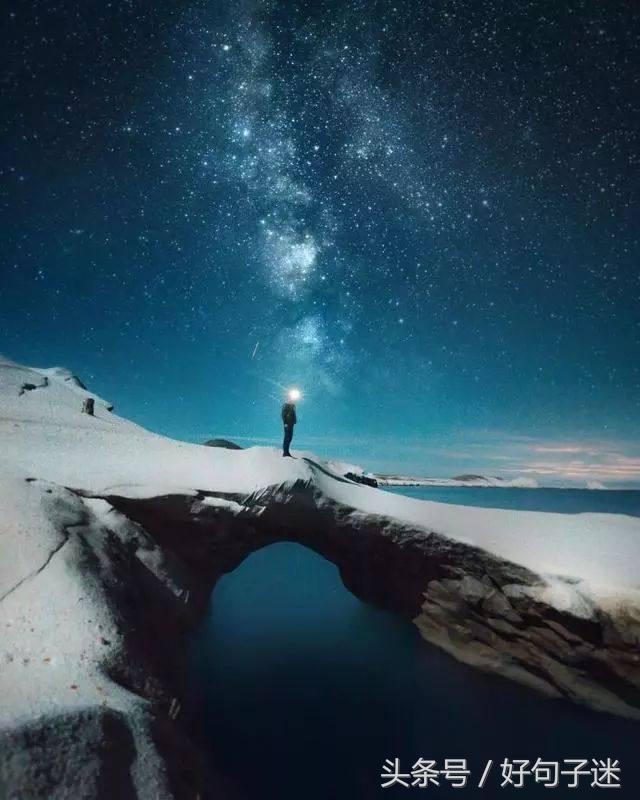 人生感悟哲理名言句子，句句精辟，值得收藏分享！(图8)