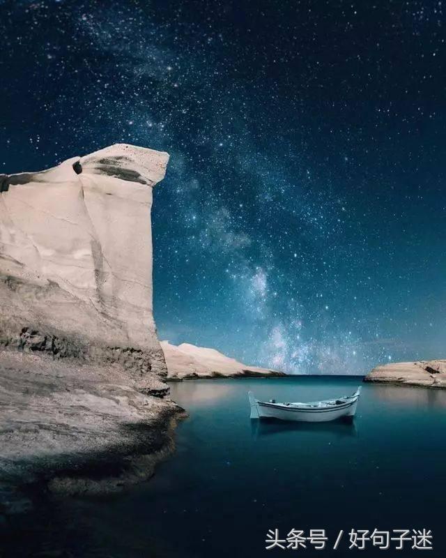 人生感悟哲理名言句子，句句精辟，值得收藏分享！(图9)