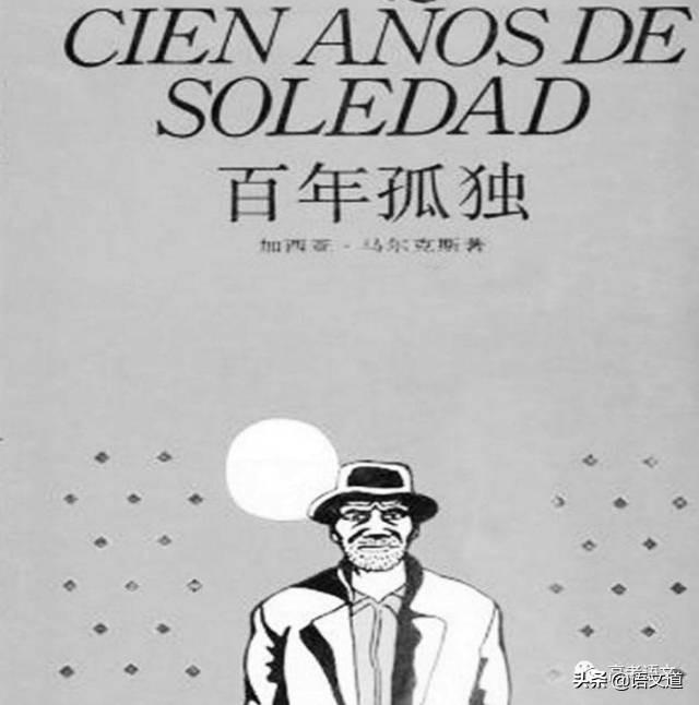 世界名著最经典100句话，用到作文里棒棒的！(图1)