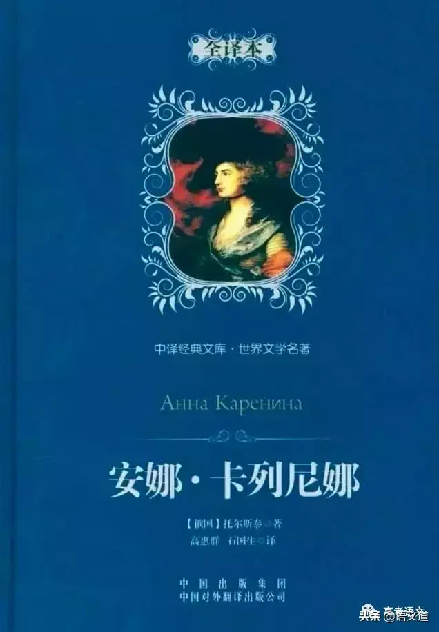 世界名著最经典100句话，用到作文里棒棒的！(图3)