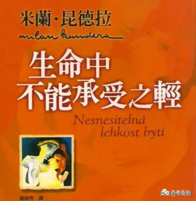 世界名著最经典100句话，用到作文里棒棒的！(图4)