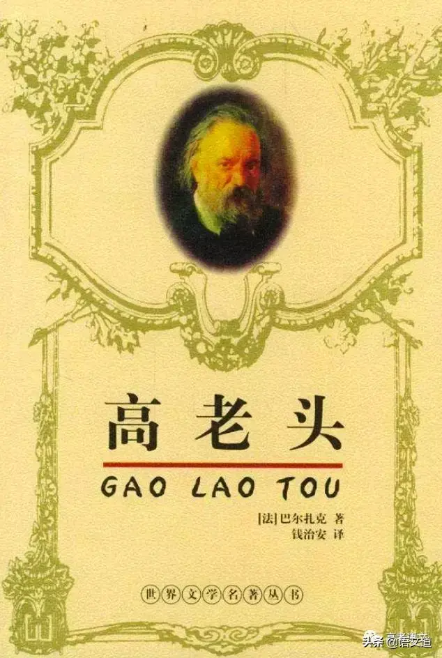 世界名著最经典100句话，用到作文里棒棒的！(图7)