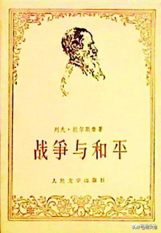 世界名著最经典100句话，用到作文里棒棒的！(图8)