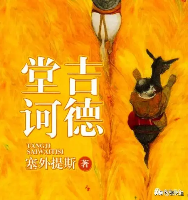 世界名著最经典100句话，用到作文里棒棒的！(图13)