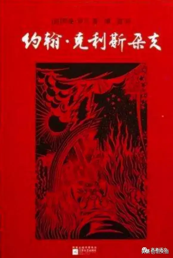 世界名著最经典100句话，用到作文里棒棒的！(图15)