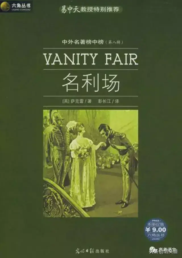 世界名著最经典100句话，用到作文里棒棒的！(图19)