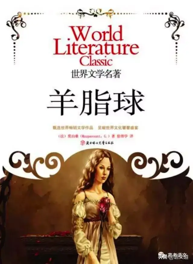 世界名著最经典100句话，用到作文里棒棒的！(图20)