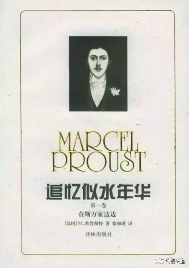 世界名著最经典100句话，用到作文里棒棒的！(图22)