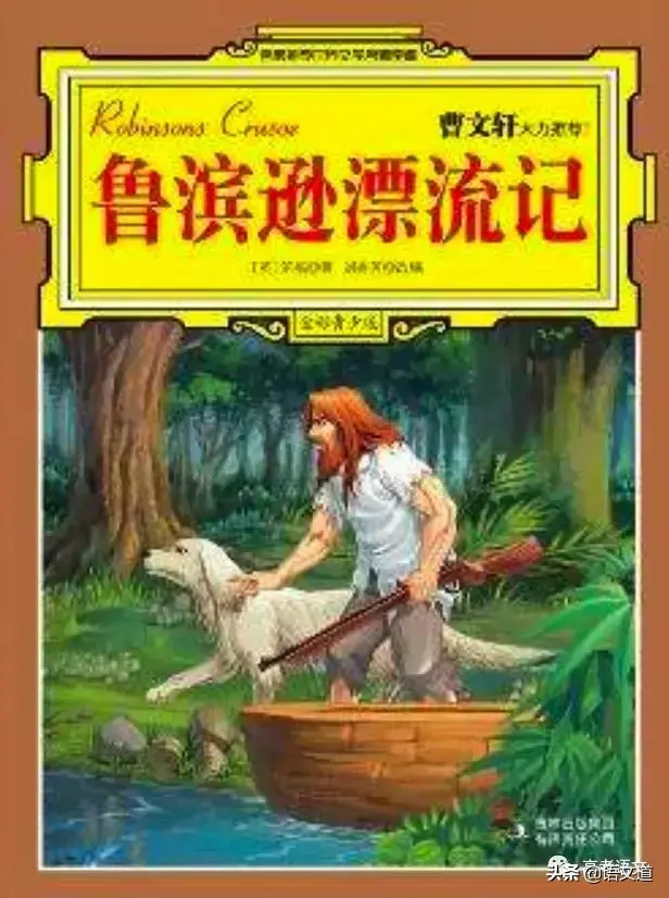 世界名著最经典100句话，用到作文里棒棒的！(图24)