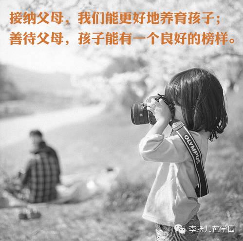 时常回味这10句育儿经典(图4)