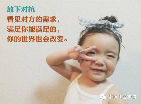 时常回味这10句育儿经典(图8)