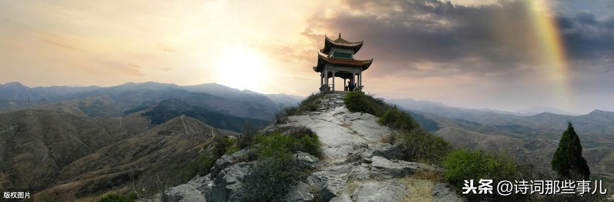 50句爱国励志诗句，大家都知道吗，高考必备哦(图6)