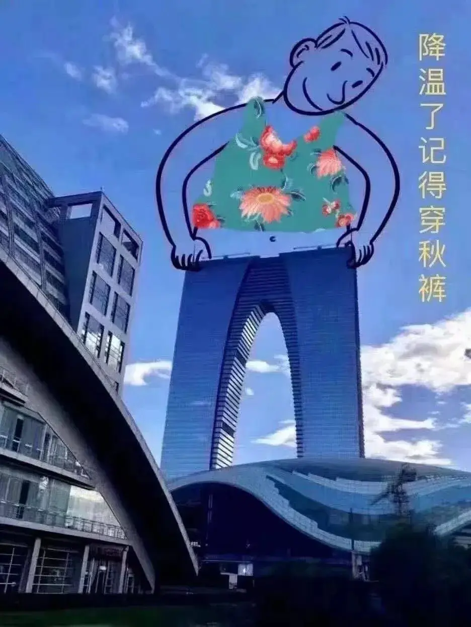 18岁之前:秋裤袜子不穿，穿着不舒服，18之后:我的秋裤，我的棉袜(图3)