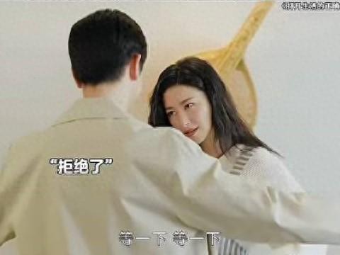 这才是离开男人的正确打开方式(图1)