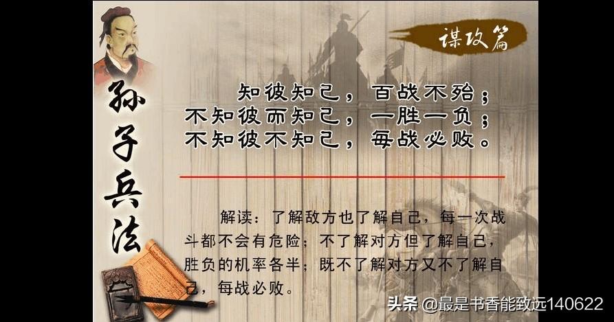 106句中国古代励志名言，百读不厌，和孩子一起品读国学经典！(图5)