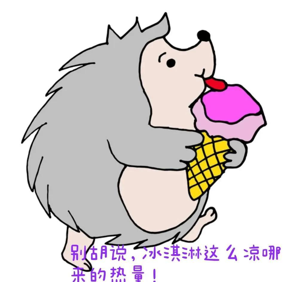 今日份开心到，每天都要笑一笑(图2)