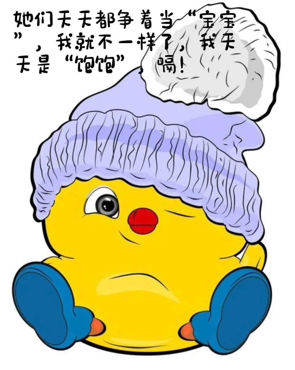 今日份开心到，每天都要笑一笑(图3)