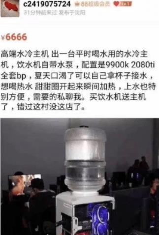 逛街时，她一推开我，原因令人捧腹大笑(图8)