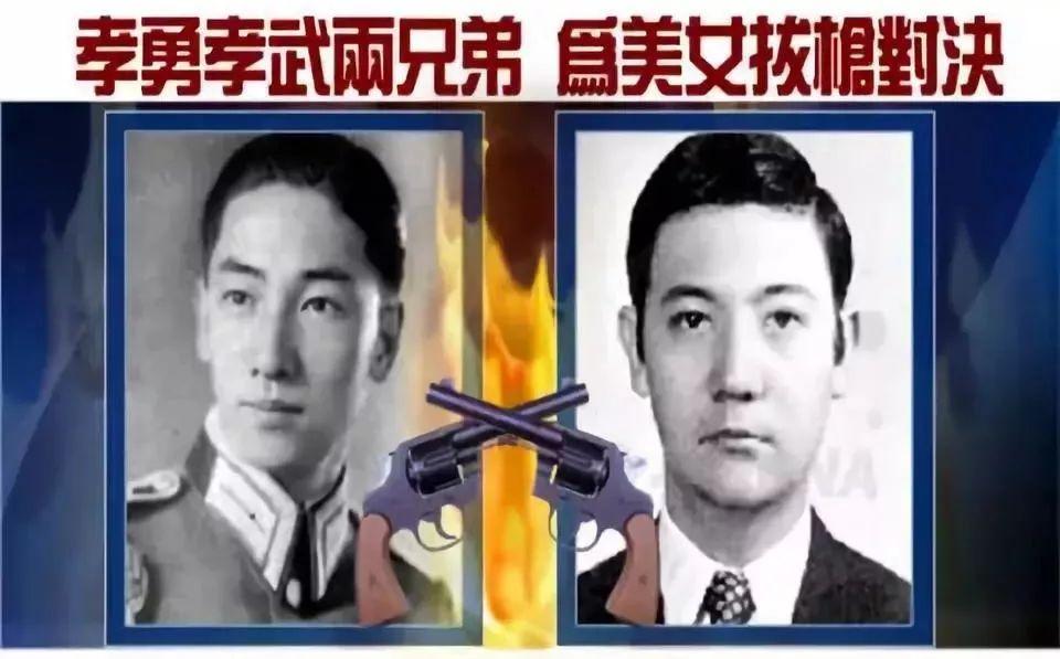 宝岛名媛故事：蔡氏姐妹为家族政商联姻，蒋氏兄弟一怒拔枪为红颜(图5)