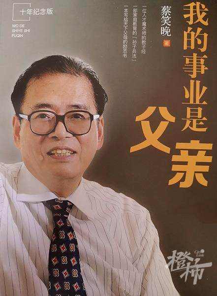 一条小小的街道 三家教育“望族”他们有啥教育秘诀(图1)