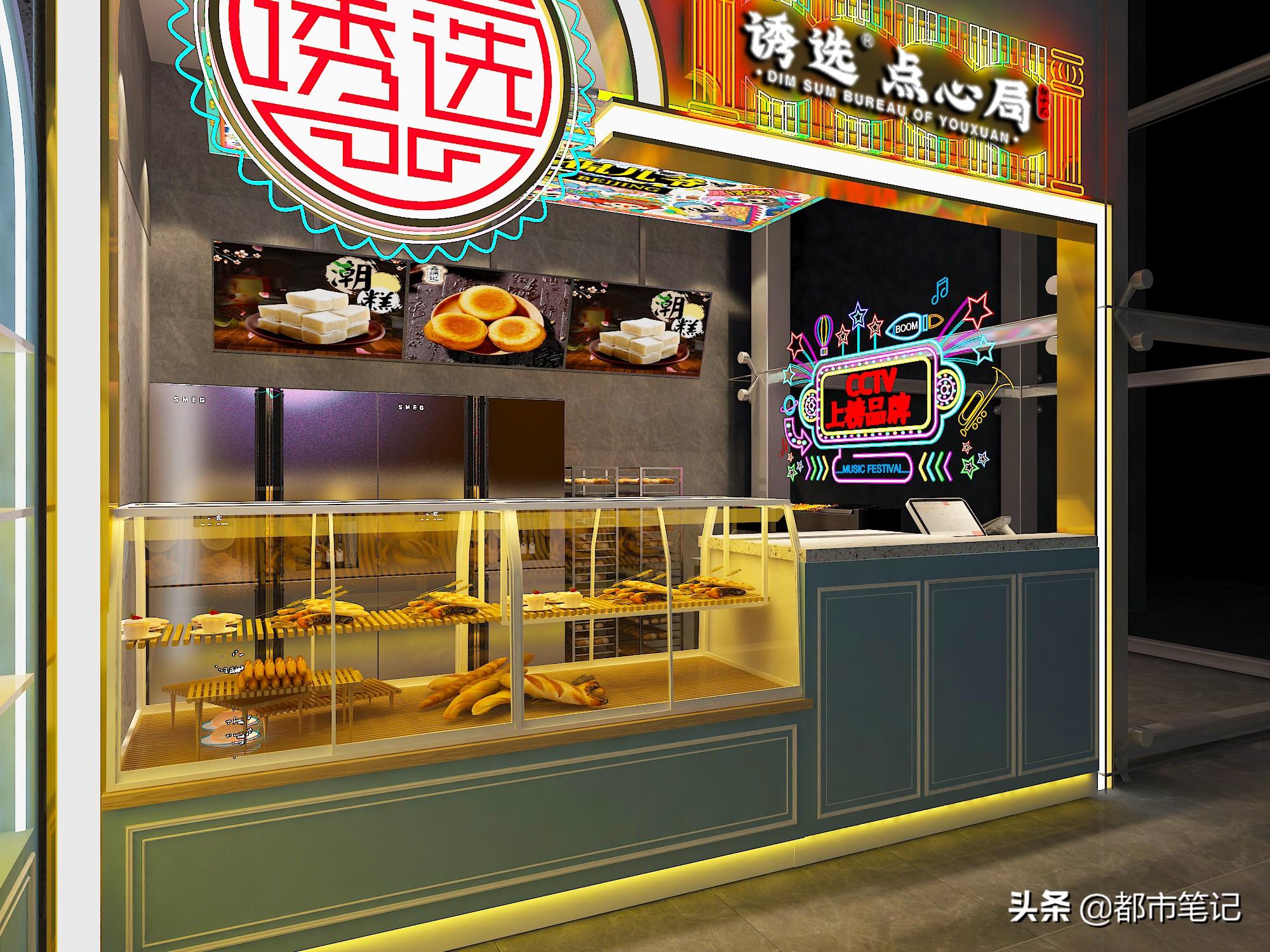 精致点心，用心选择，诱选点心局国潮范儿大话中式糕点(图2)