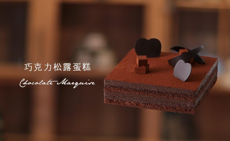 看完这些甜品文案,我胖了20斤!(图5) 看完这些甜品文案,我胖了20斤!(图5)