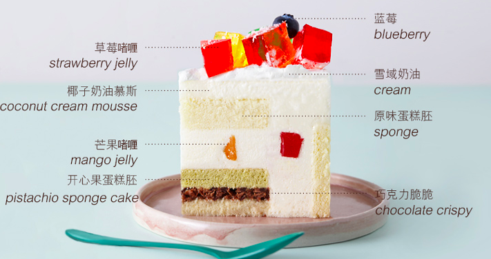 看完这些甜品文案,我胖了20斤!(图10) 看完这些甜品文案,我胖了20斤!(图10)