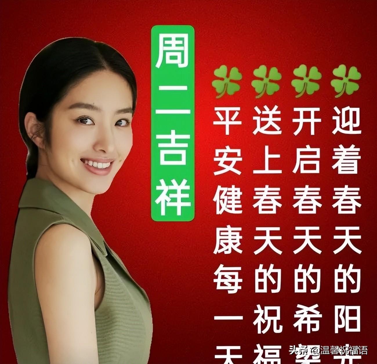 10月17日星期二早上好 精选早安祝福创意表情包图片带字带问候语录(图2)