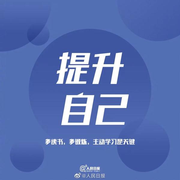 优秀的孩子都是管出来的！管住孩子这6点，不优秀都难！(图2)