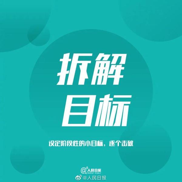 优秀的孩子都是管出来的！管住孩子这6点，不优秀都难！(图3)