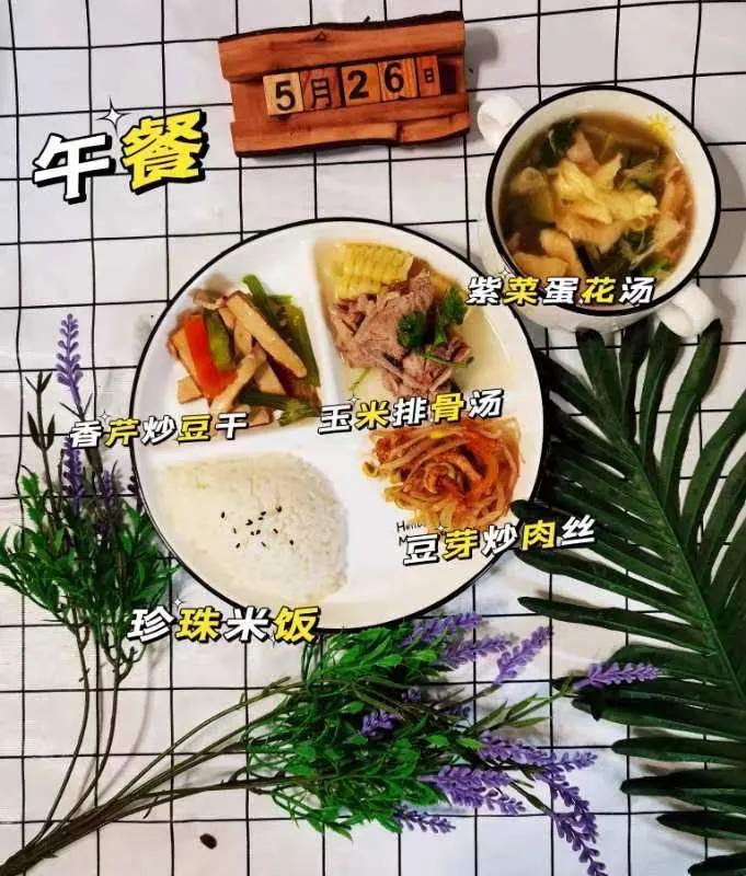 小学生的安全(图1)