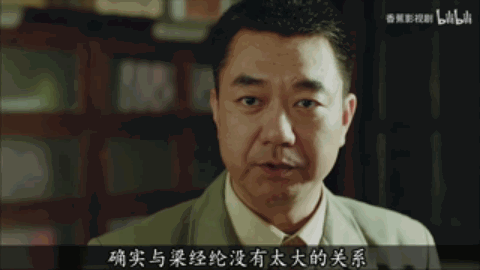 《北平无战事》读书笔记之六(图2)