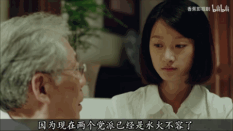 《北平无战事》读书笔记之六(图4)