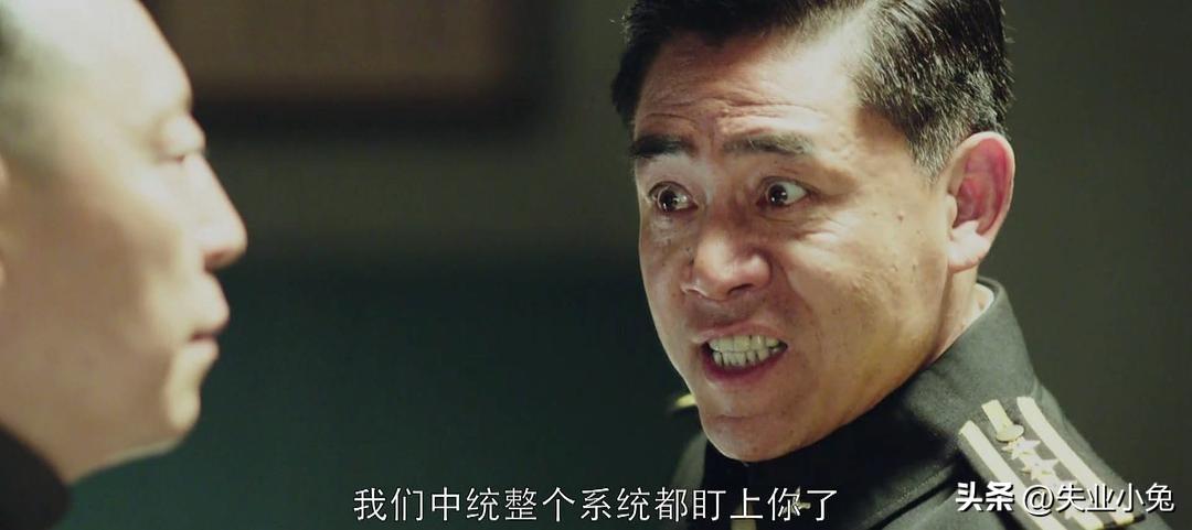 烧脑又难追的《北平无战事》，你看懂了吗？人物分析（二）(图10)