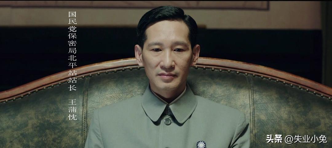 烧脑又难追的《北平无战事》，你看懂了吗？人物分析（二）(图15)
