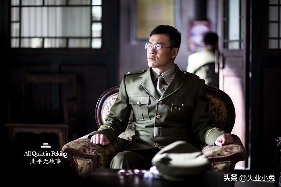 烧脑又难追的《北平无战事》，你看懂了吗？人物分析（二）(图30)
