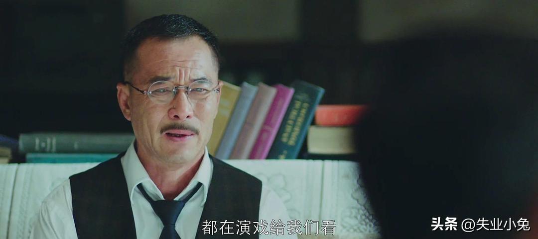 烧脑又难追的《北平无战事》，你看懂了吗？人物分析（二）(图45)
