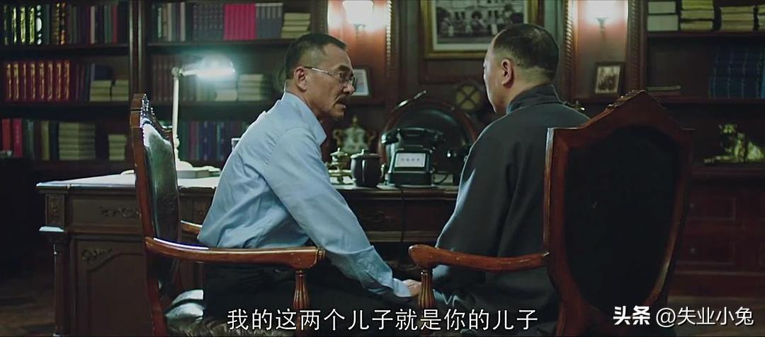 烧脑又难追的《北平无战事》，你看懂了吗？人物分析（二）(图47)